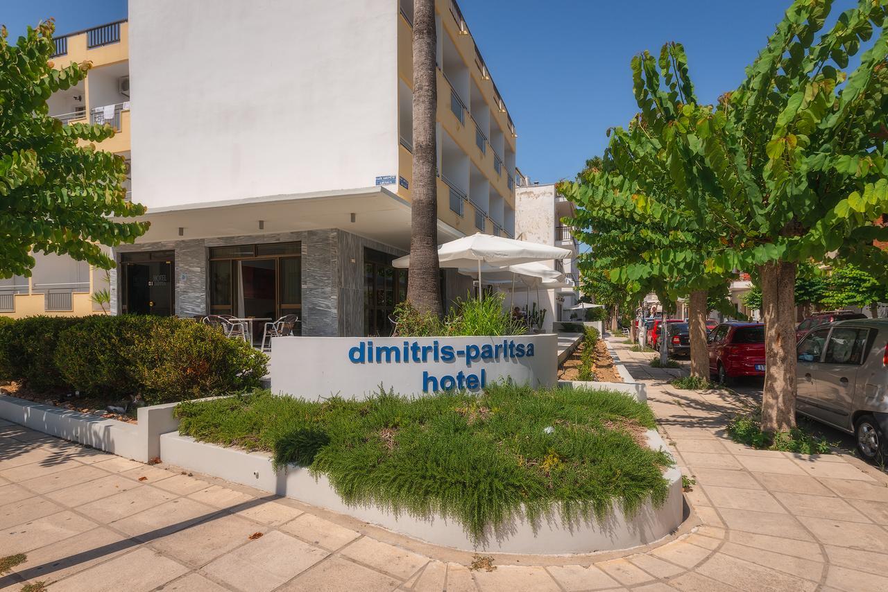 העיירה קוס Dimitris Paritsa Hotel מראה חיצוני תמונה